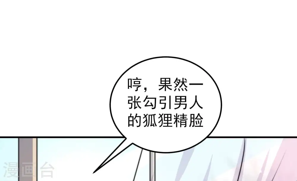 第293话 沐锦柔的心思59