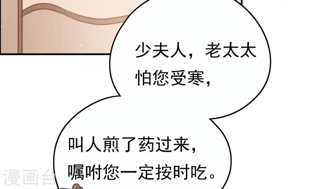 第6话 红袖41