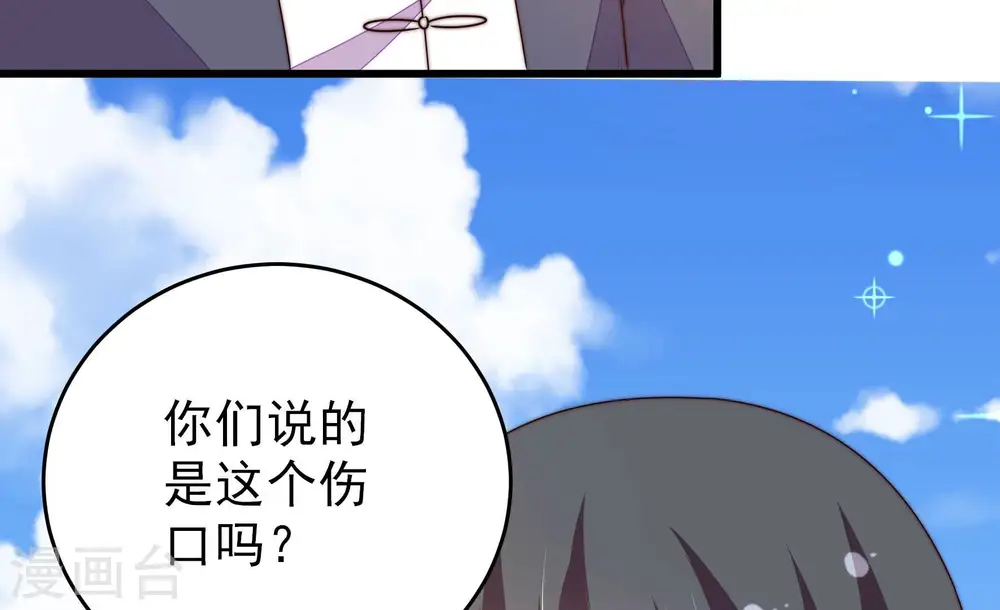 第265话 背刺45