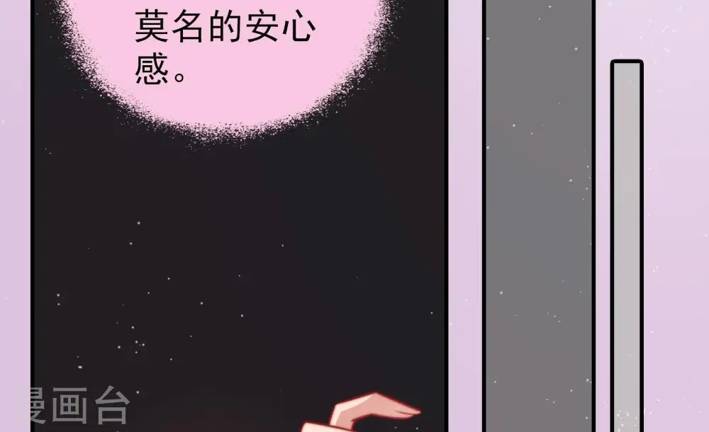 第113话 身为夫妻6