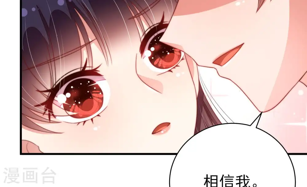 第129话 逢场作戏28