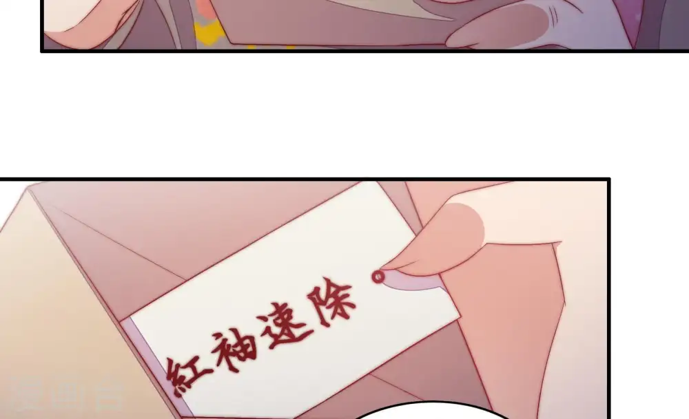 第56话 东窗事发56