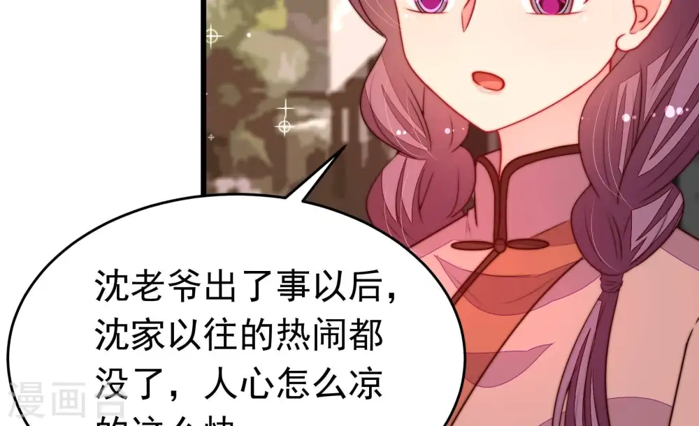 第359话 故人9