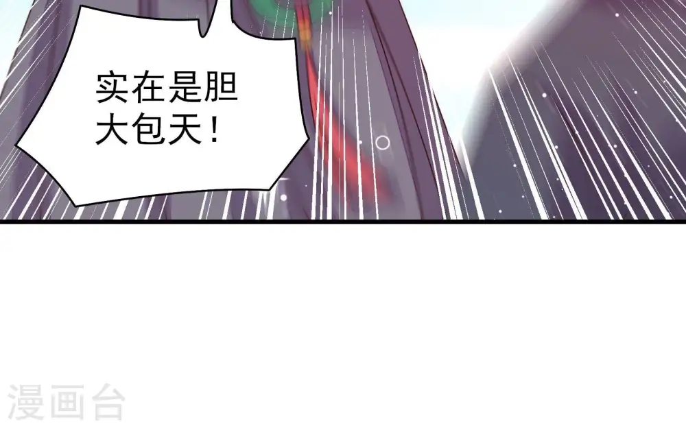 第225话 上当受骗42