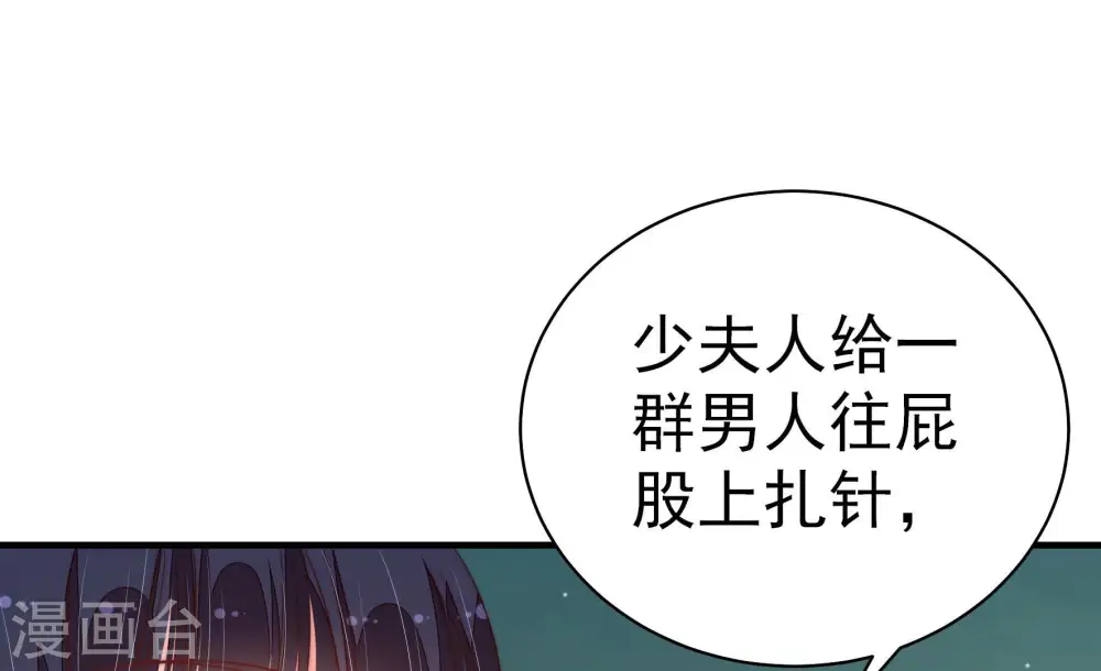 第157话 昵称67