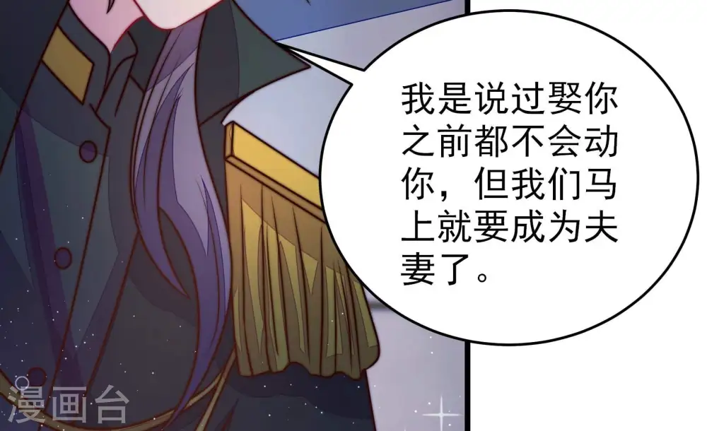 第303话 逼迫22