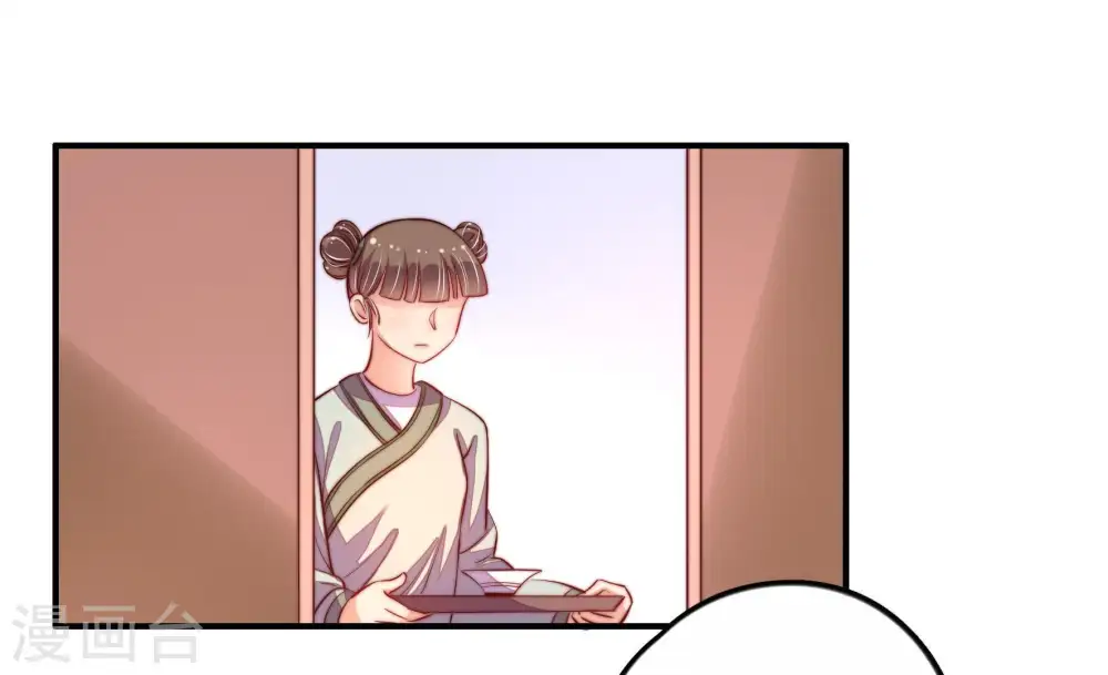 第11话 客人23
