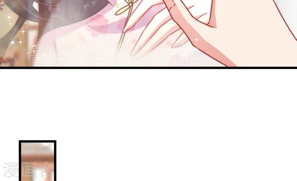 第307话 楚南风大婚17