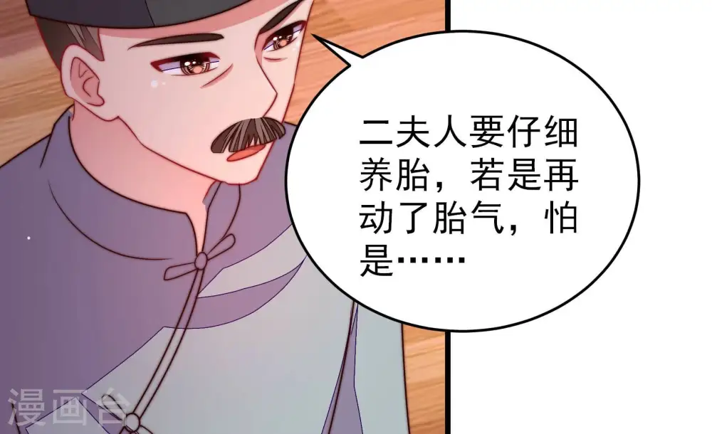 第335话 无情13