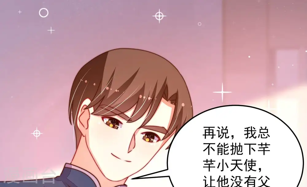 第271话 阴阳怪气60