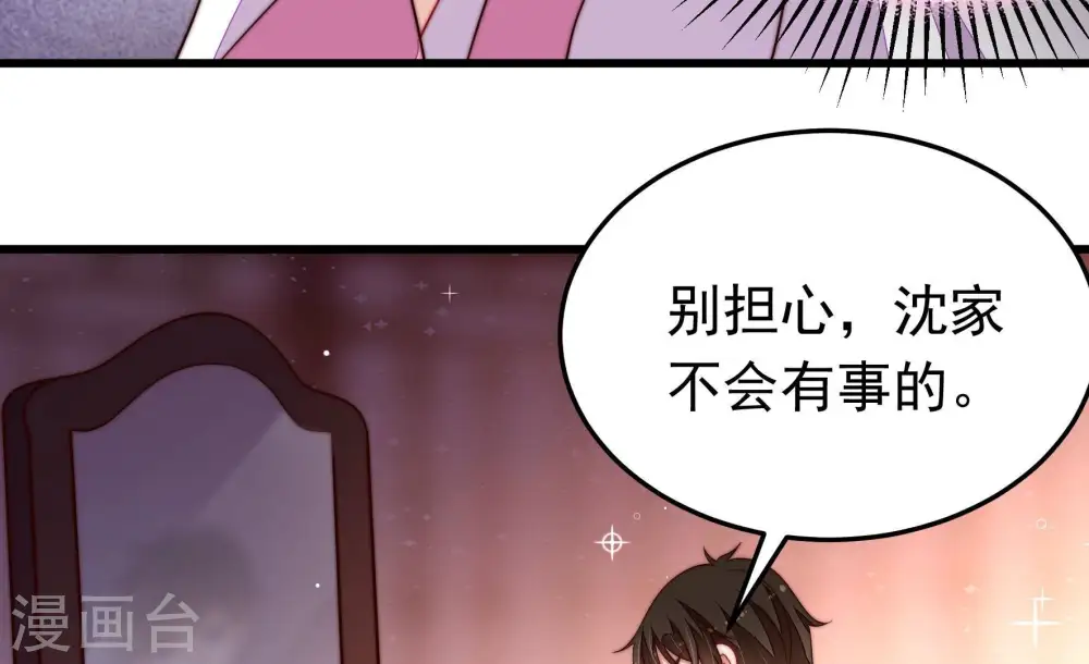 第354话 袭击66