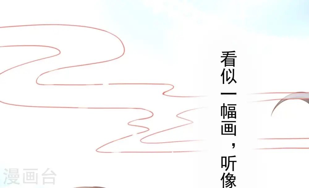 第9话 帅府好声音52