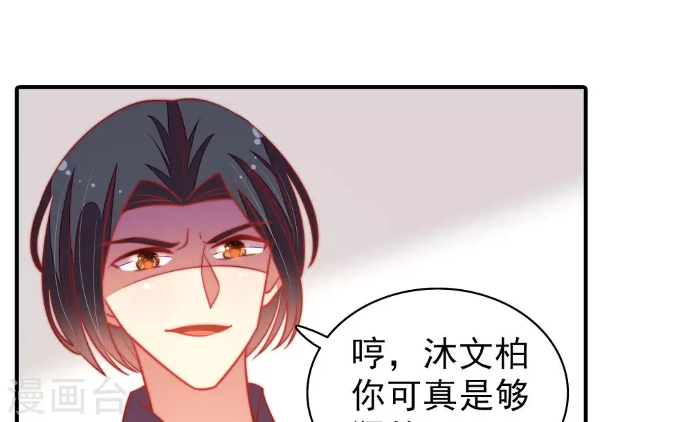 第109话 惩罚9