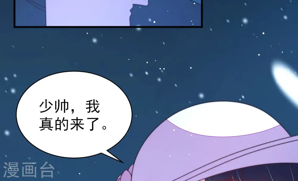 第150话 重逢84