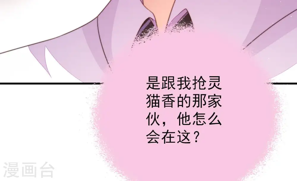 第128话 他是少主102