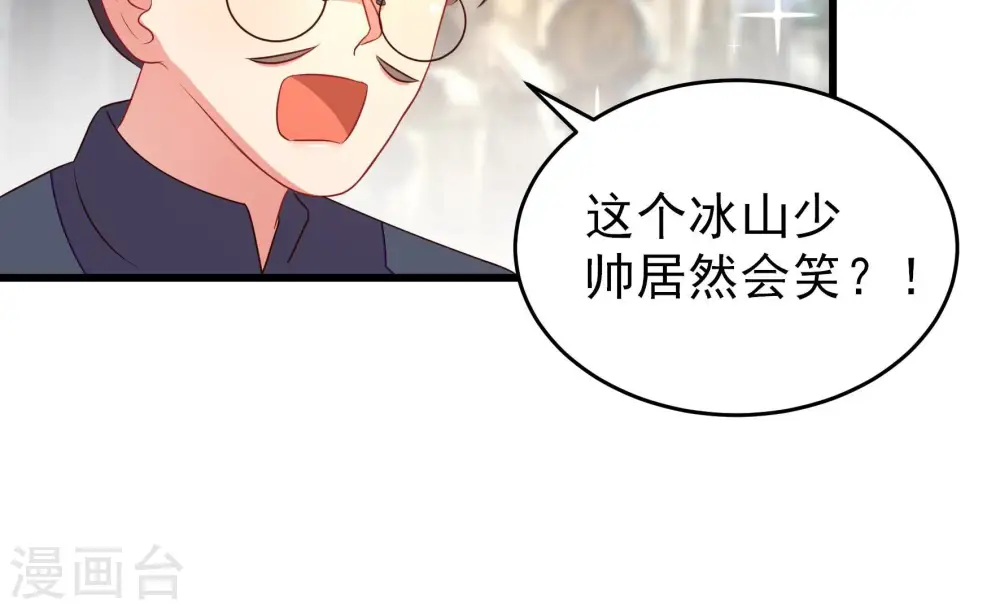 第267话 贴心30
