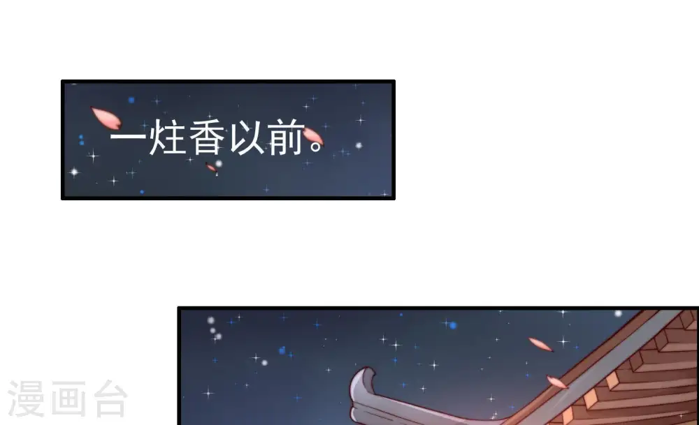 第8话 初见4