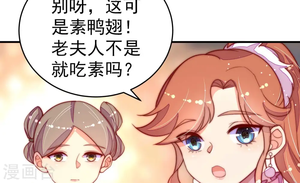 第255话 乌鸦52