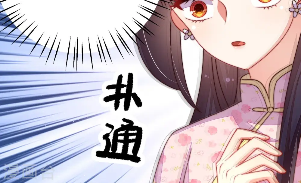 第281话 挑拨72