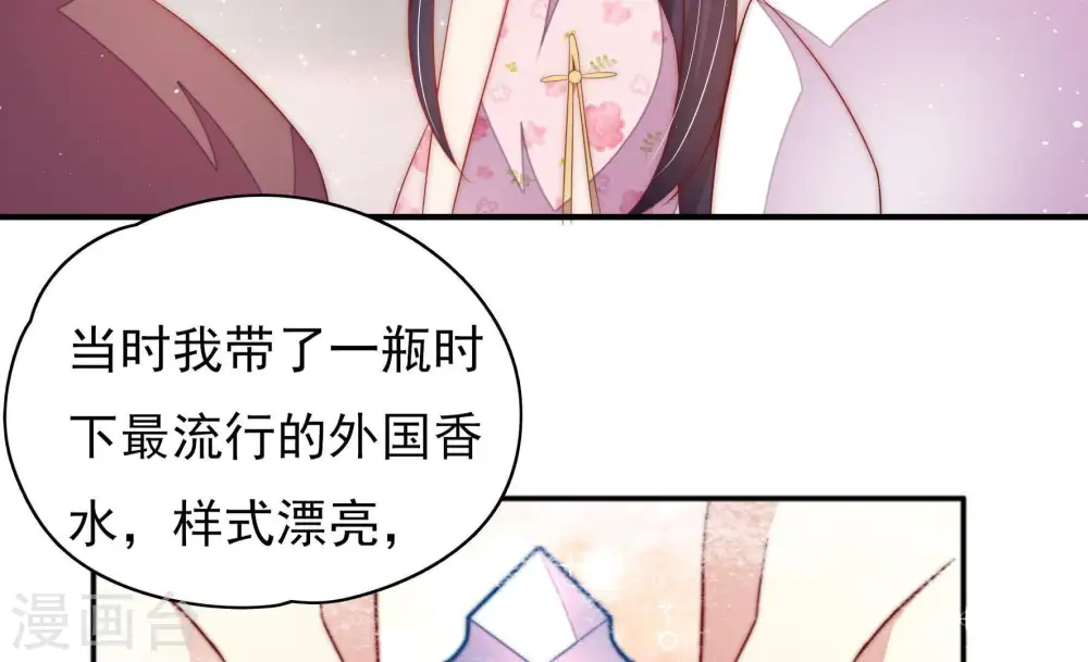第57话 一石二鸟的计策47