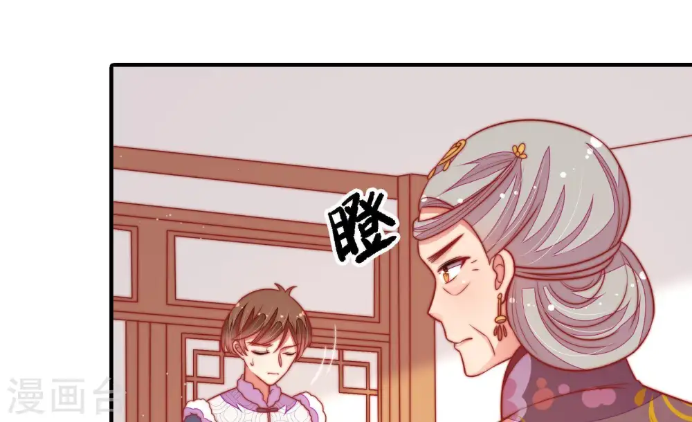 第108话 有口难辩12