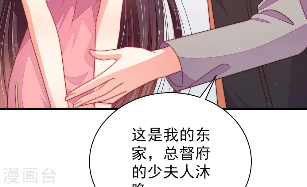 第142话 怪病42