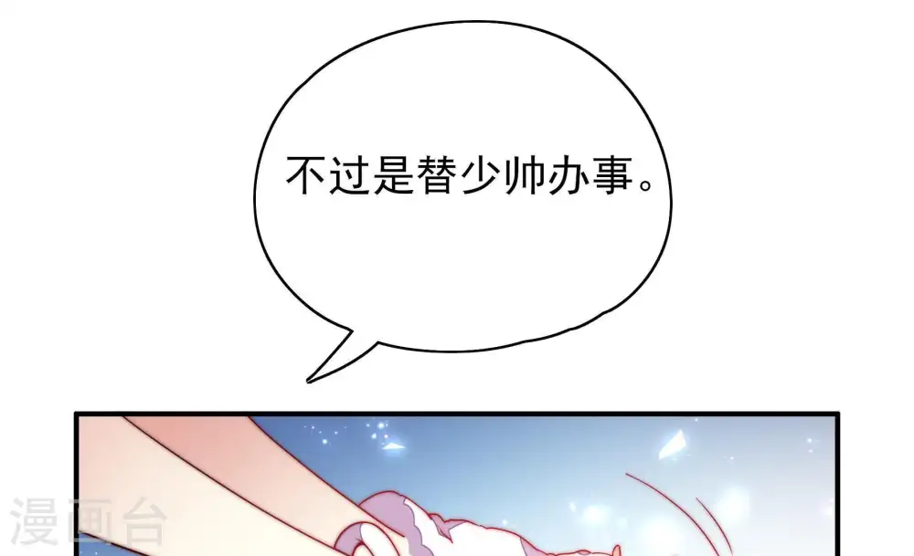 第34话 要饭的30