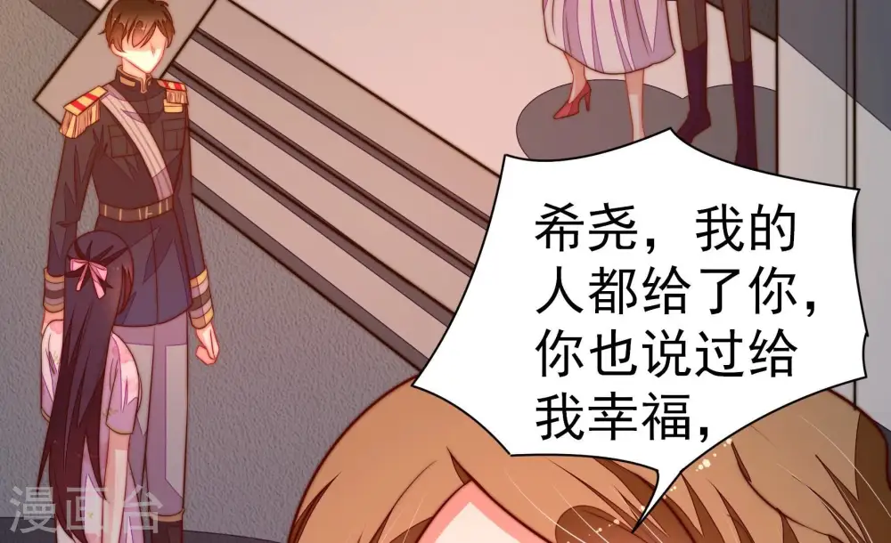 第245话 暗藏情愫83