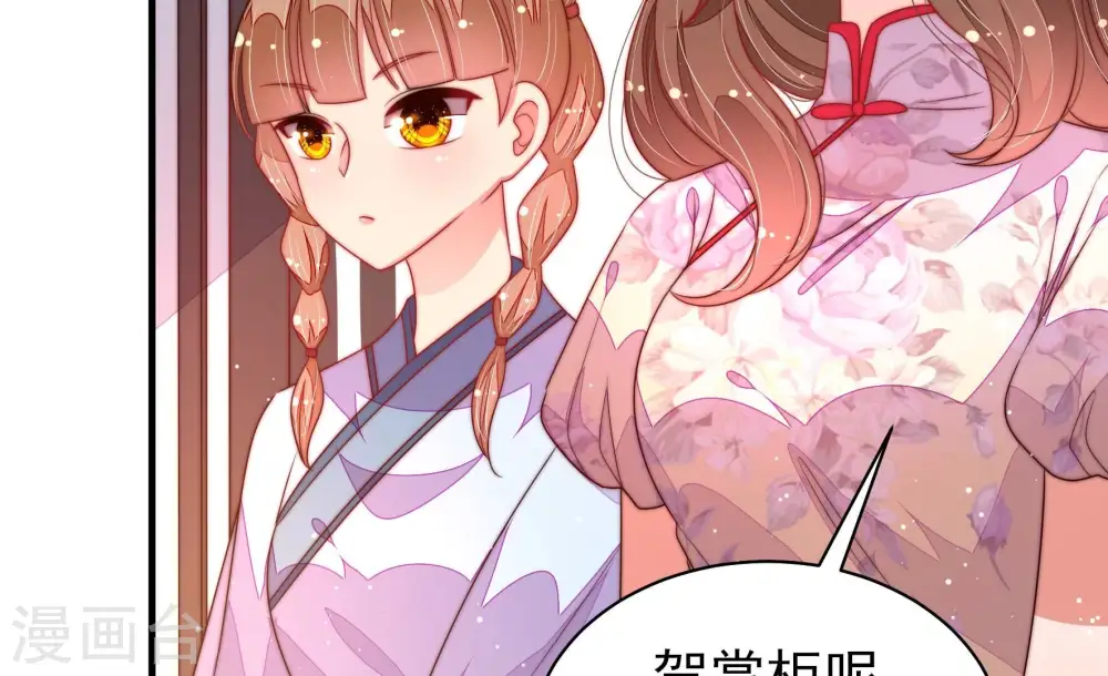 第194话 红杏41