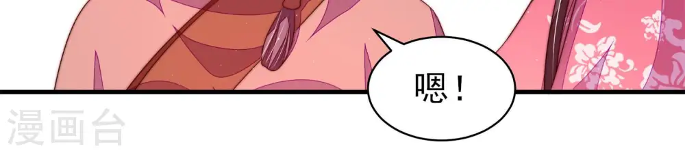 第135话 诡计67