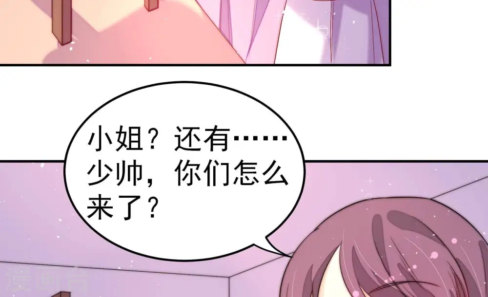 第230话 冷氏家谱58