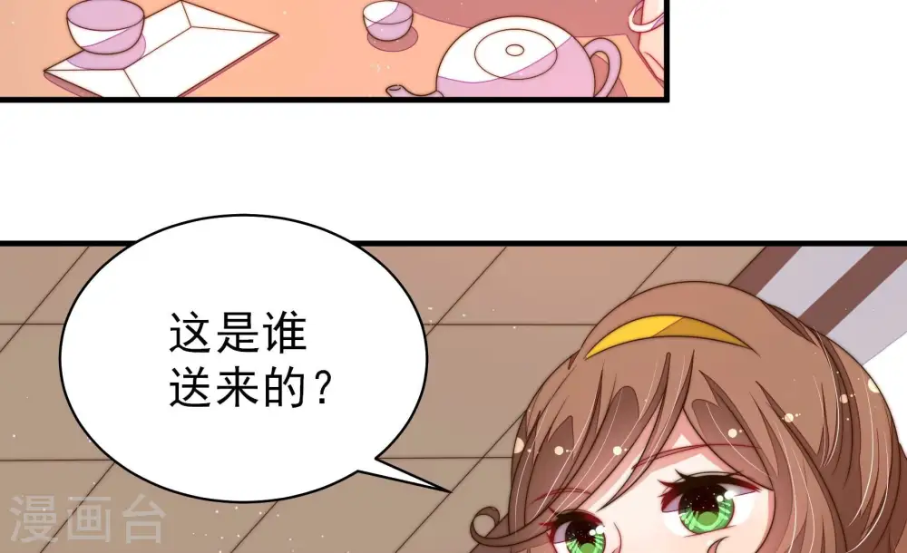 第201话 得宠与失宠57
