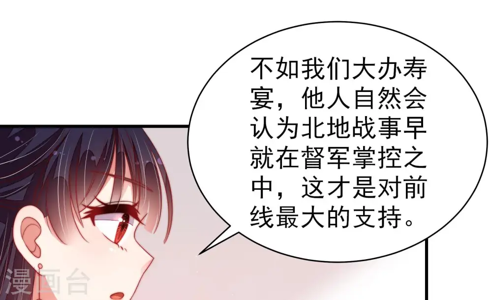 第141话 民心52