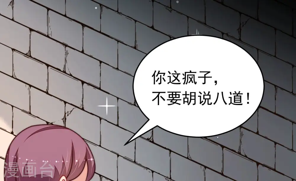 第350话 诅咒29