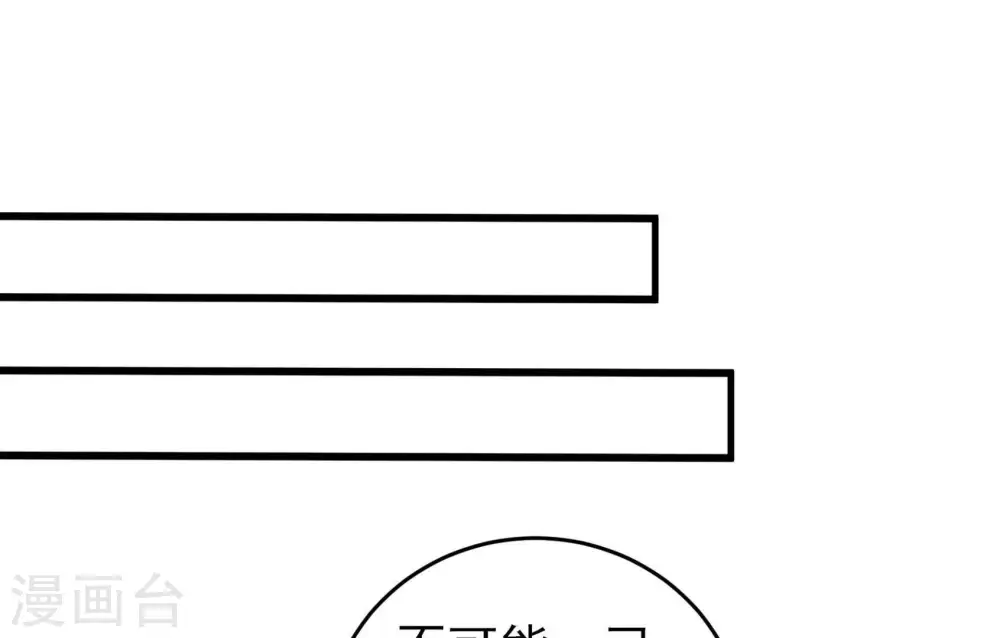 第297话 接头62