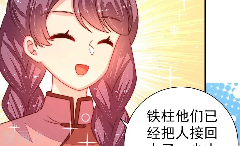 第241话 纵火未遂9