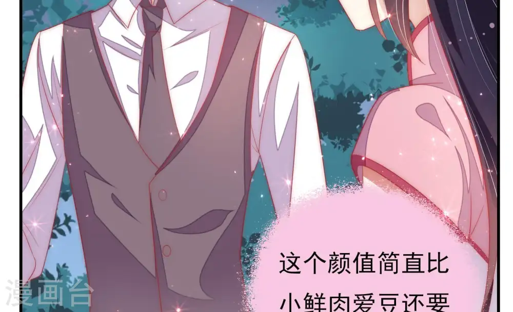 第65话 中秋灯会23