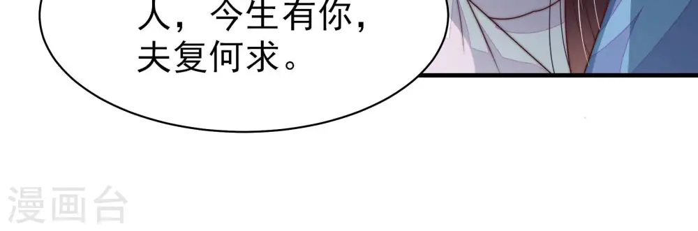 第163话 负责任31