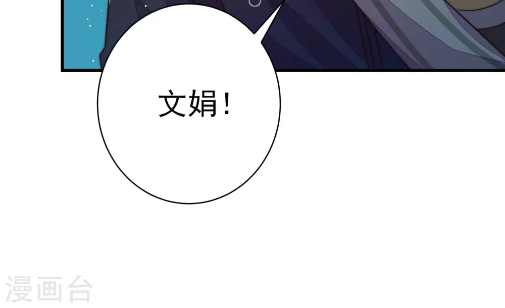 第244话 恶人终有报22