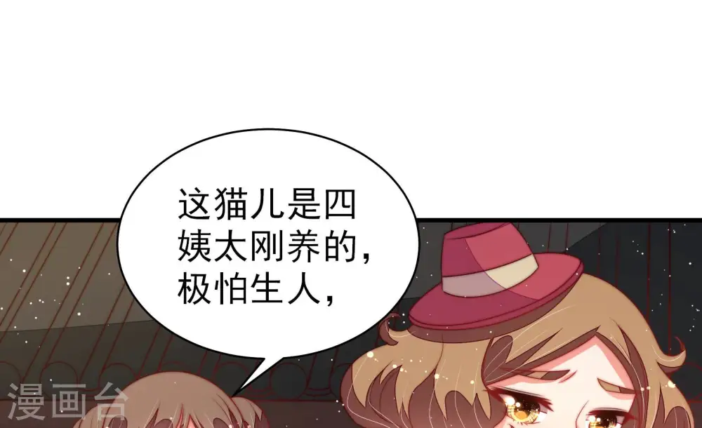 第176话 生日礼物9