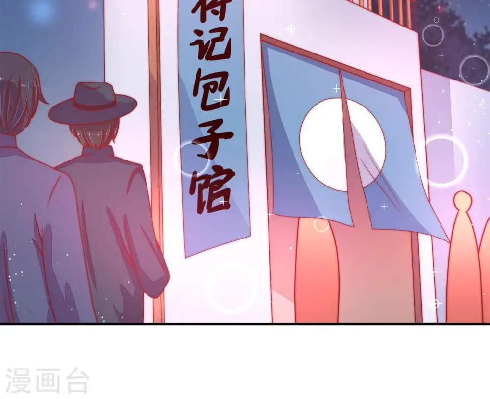 第69话 意外发现44