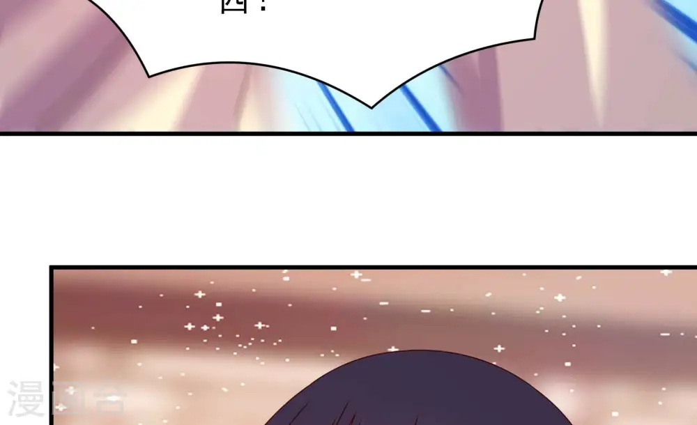 第269话 菊梅71