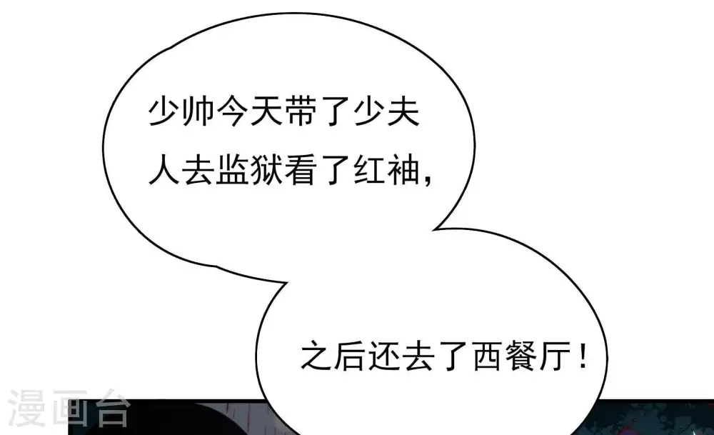 第35话 炫耀64