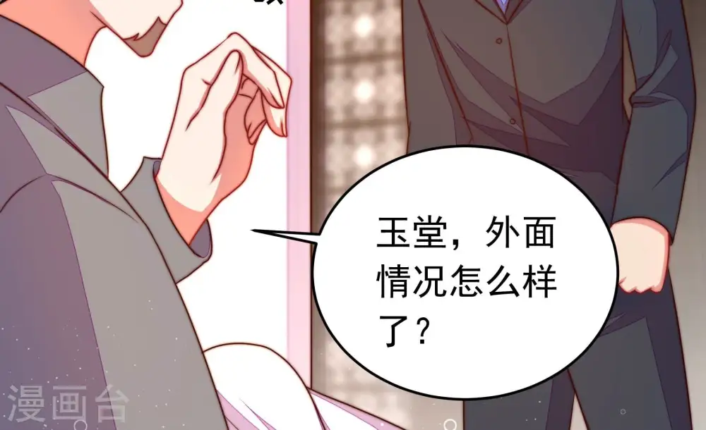 第321话 丑闻49