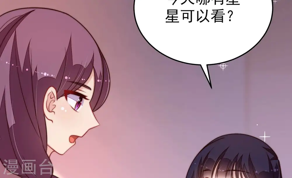 第358话 让贤62