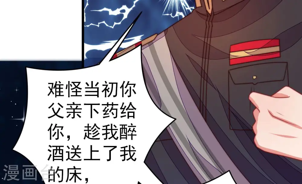第246话 心灰17