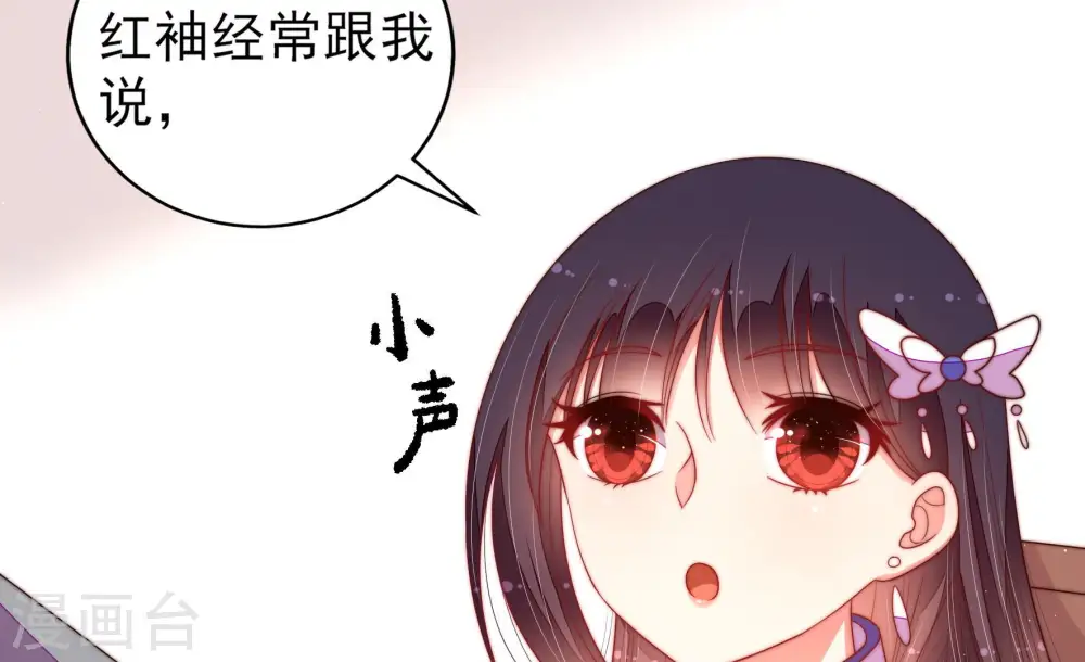 第146话 对比14