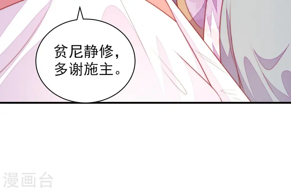 第121话 看诊43