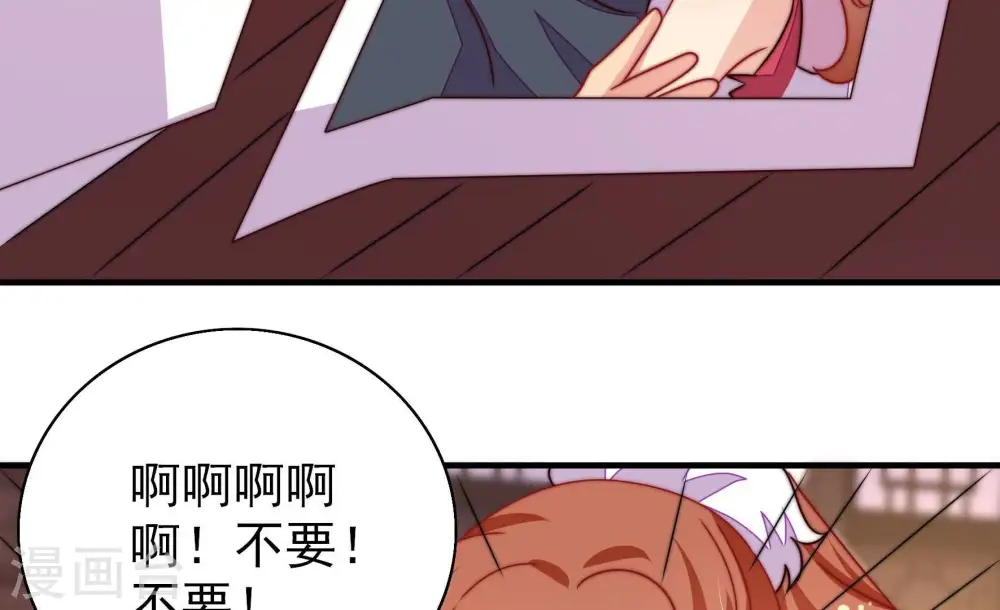 第260话 革职16