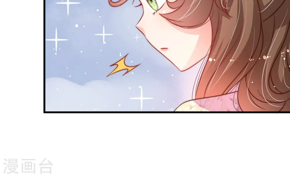 第205话 宠妻75
